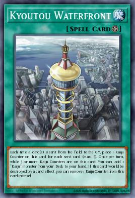 Kyoutou Waterfront - Art 1
