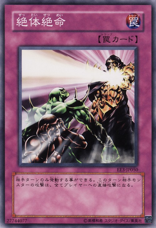 Absolute End