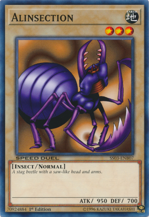 Alinsection