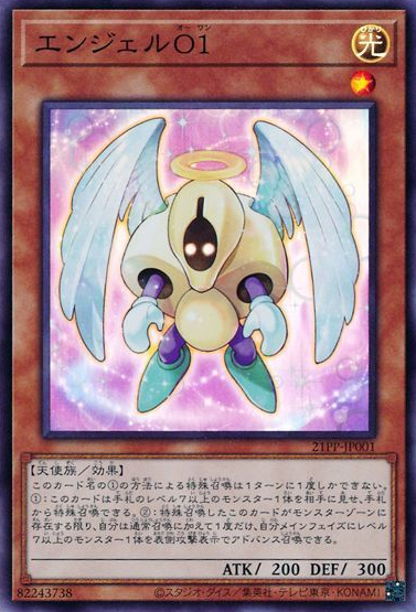 Angel O1