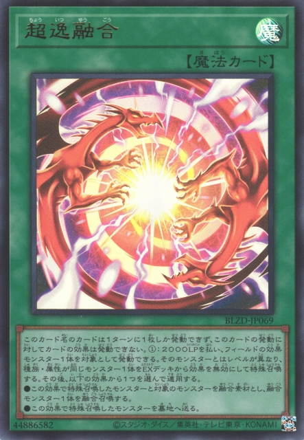 Apex Polymerization
