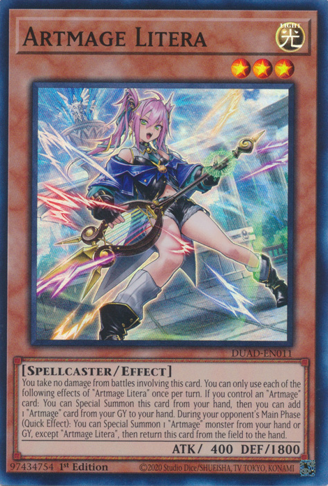 Artmage Litera