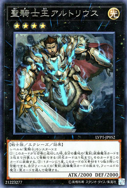 Artorigus, King of the Noble Knights