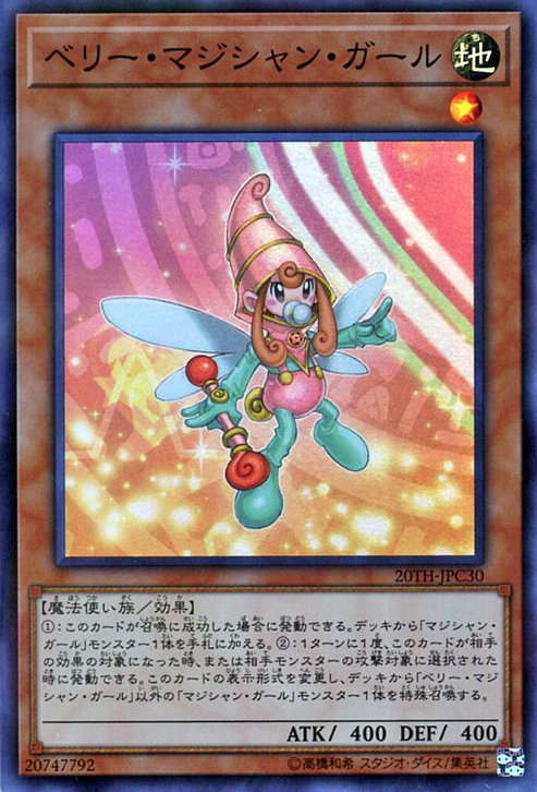 Berry Magician Girl