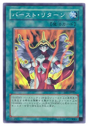 Burst Return
