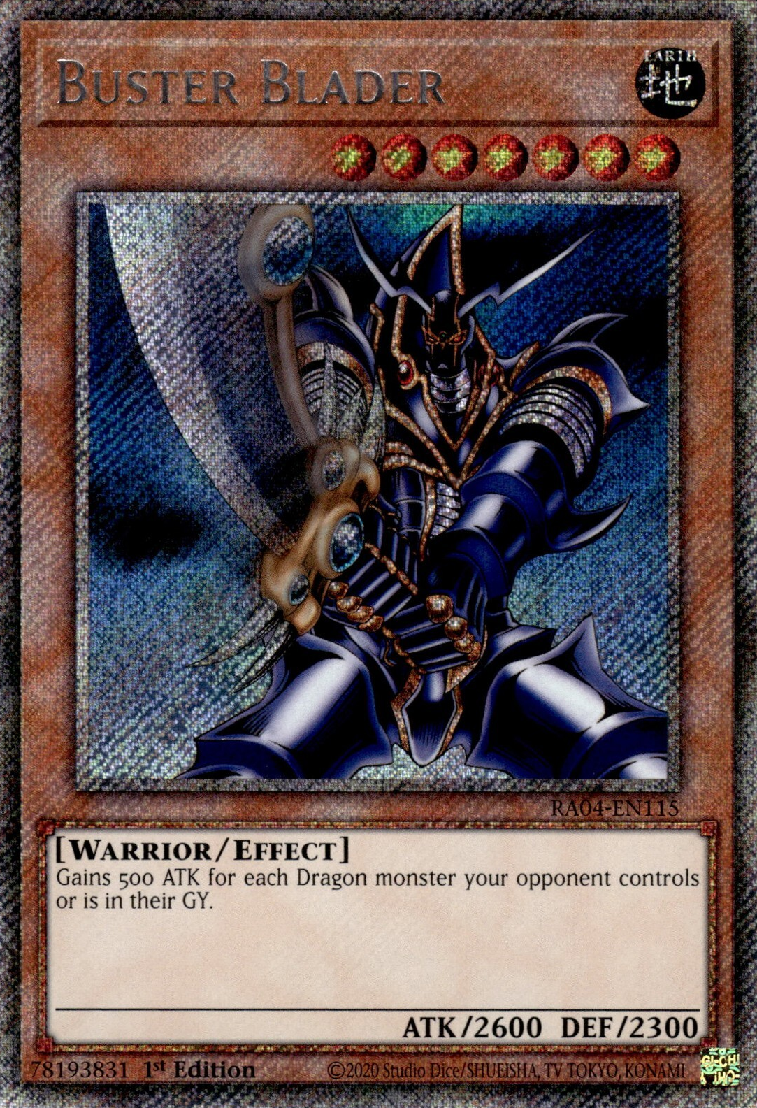 Buster Blader