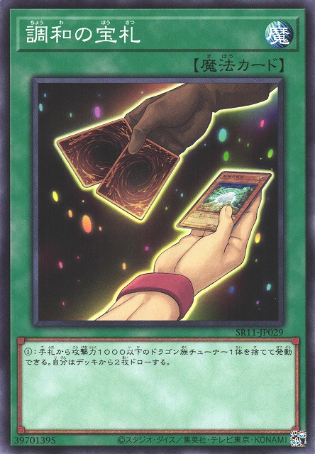Cards of Consonance