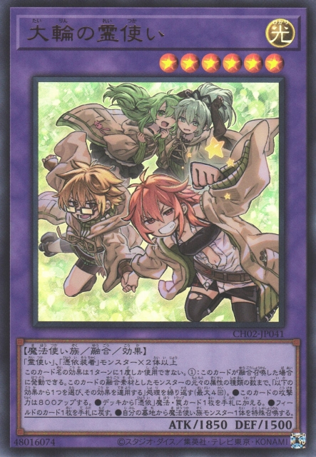 Charmers of the Grand Circle