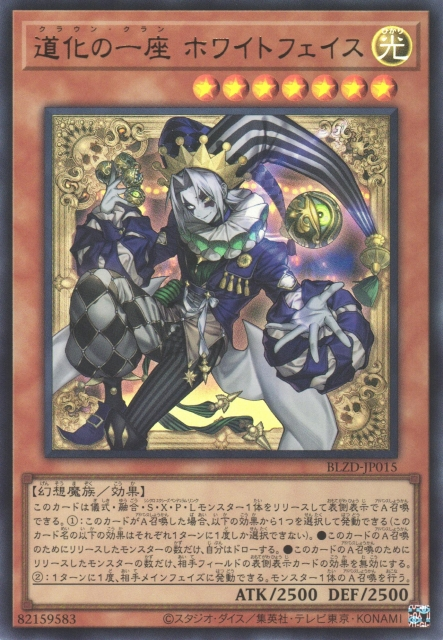 Clown Clan Whiteface