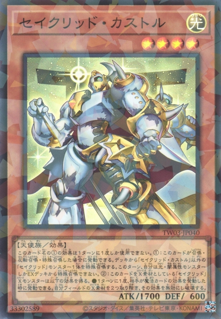 Constellar Castor