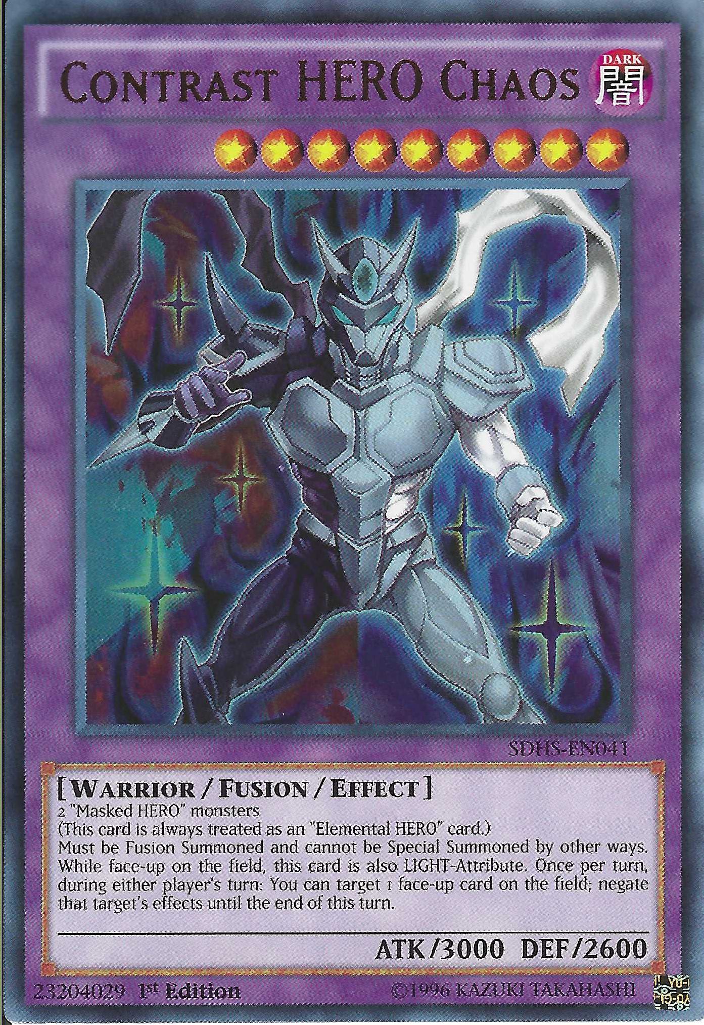 Contrast HERO Chaos