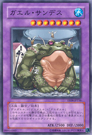 D.3.S. Frog