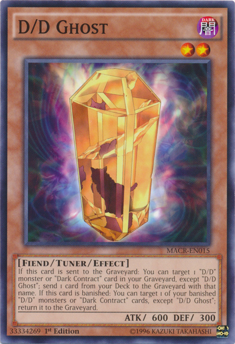 D/D Ghost