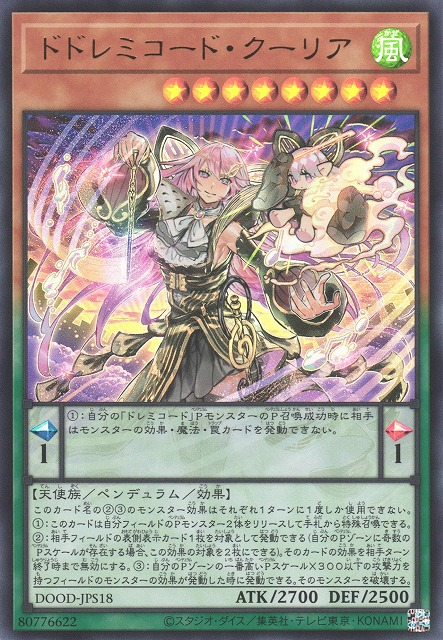 DoSolfachord Coolia