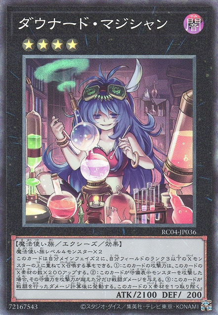 Downerd Magician