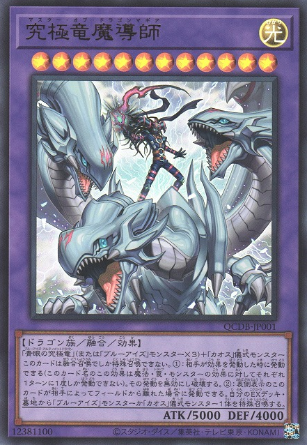 Dragon Master Magia