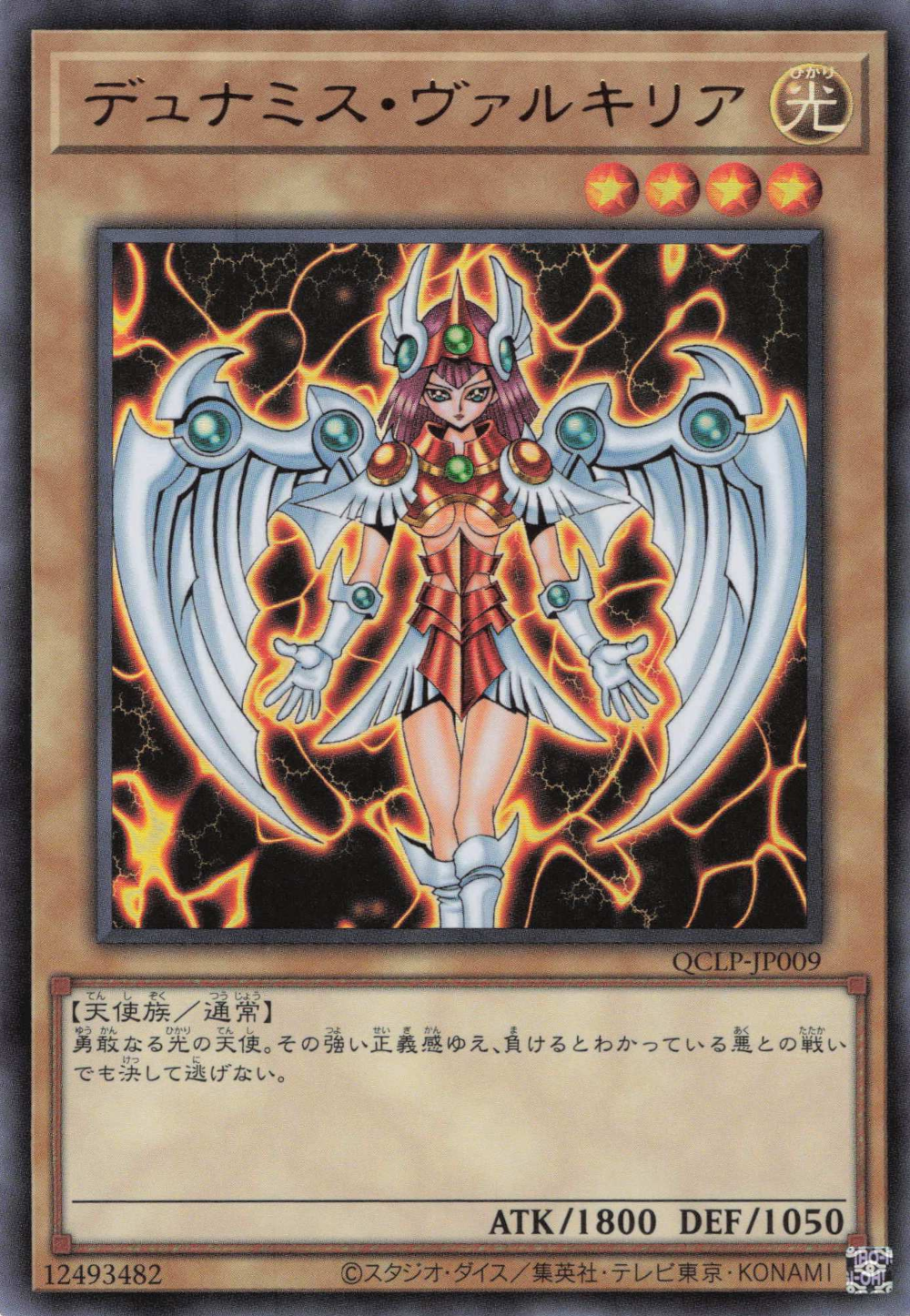 Dunames Dark Witch