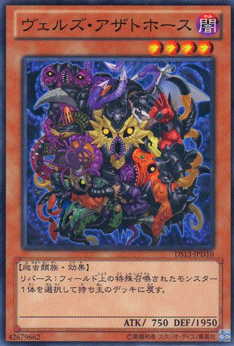 Evilswarm Azzathoth