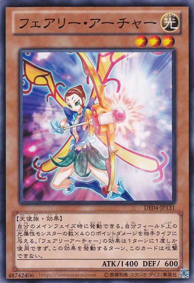 Fairy Archer