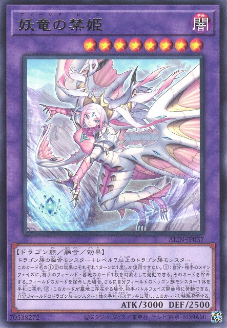 Filia Regis