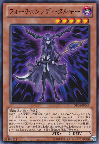 Fortune Lady Dark