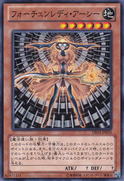 Fortune Lady Earth