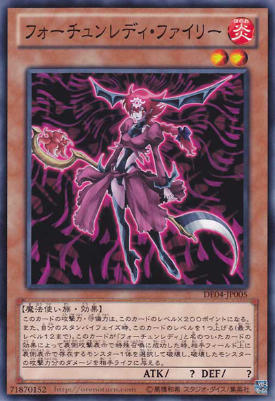 Fortune Lady Fire