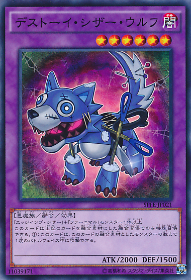 Frightfur Wolf