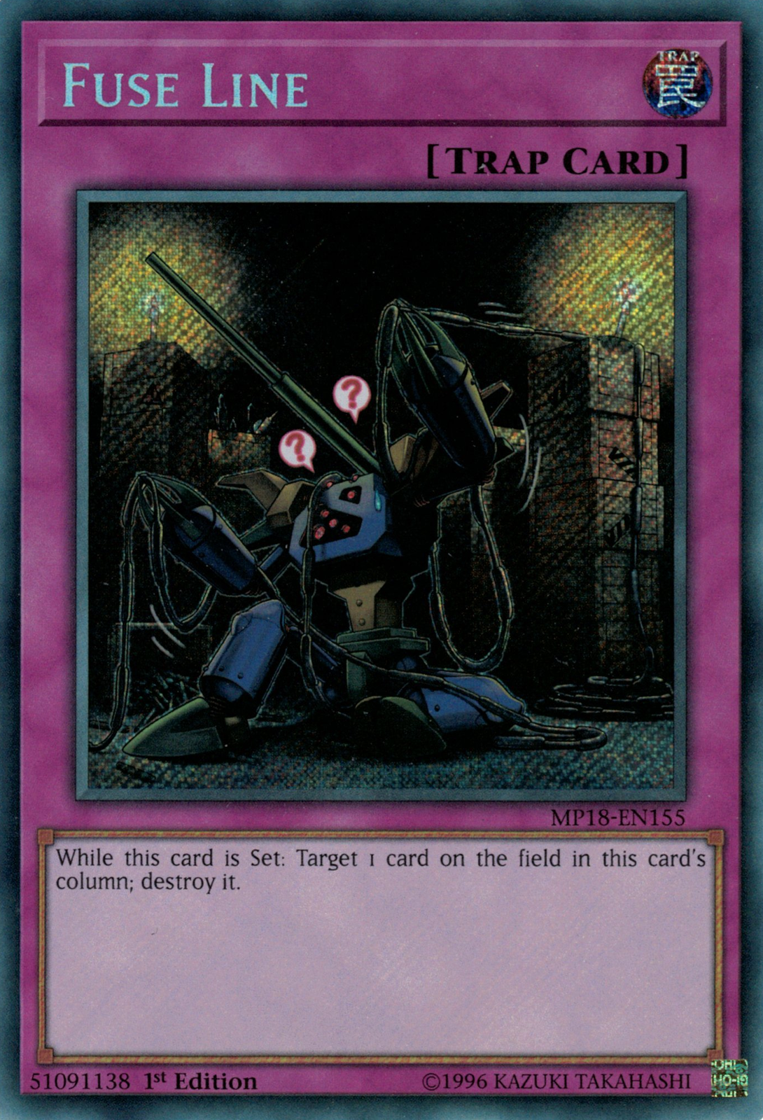 Fuse Line