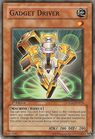 Gadget Driver