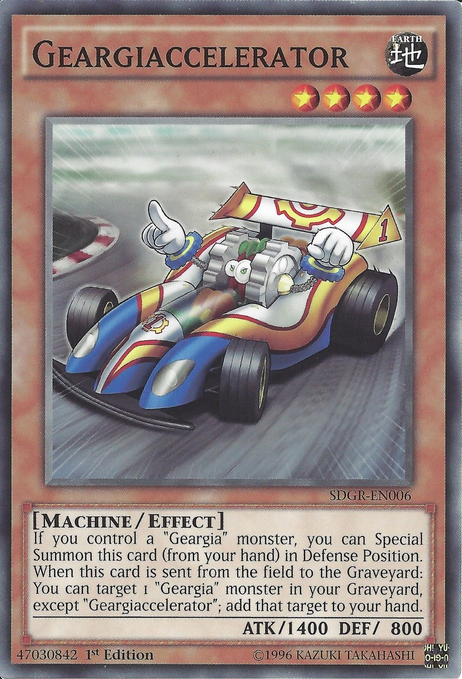 Geargiaccelerator