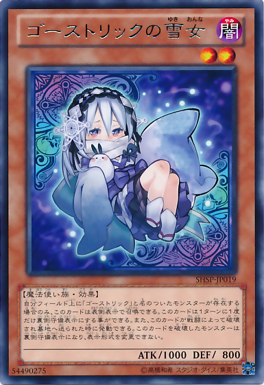 Ghostrick Yuki-onna