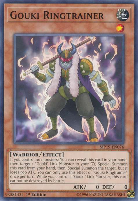 Gouki Ringtrainer