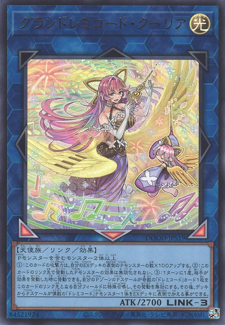 GranSolfachord Coolia