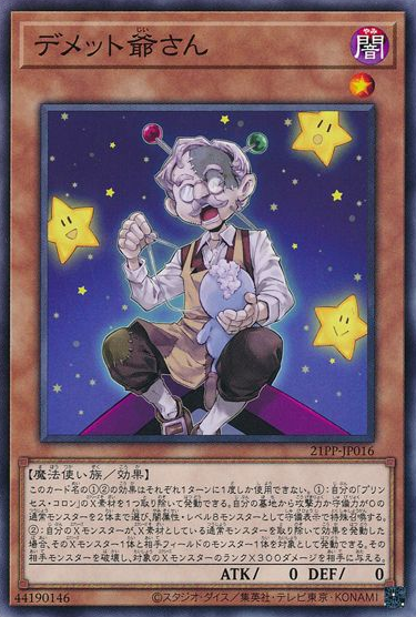 Grandpa Demetto