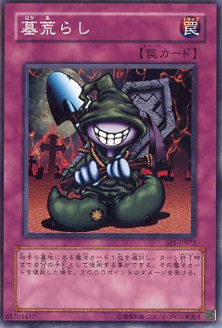 Graverobber
