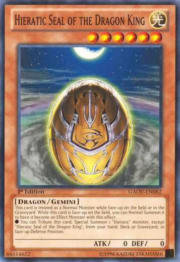 Hieratic Seal of the Dragon King