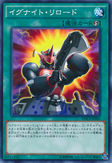 Igknight Reload