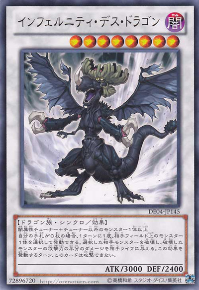 Infernity Doom Dragon