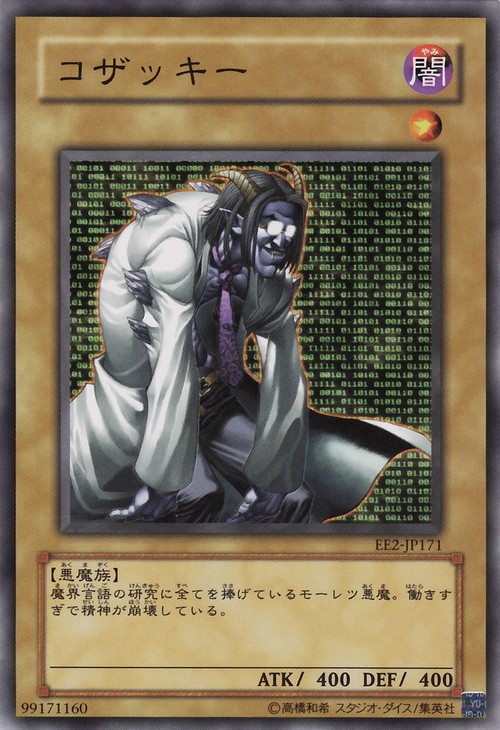 Kozaky