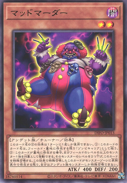 Mad Mauler