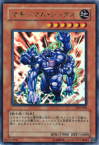 Maximum Six