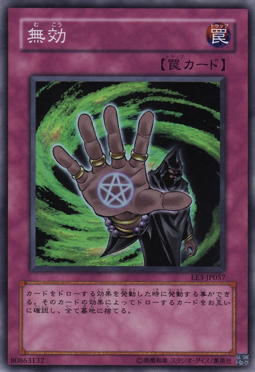 Muko