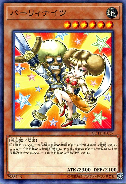 Parry Knights