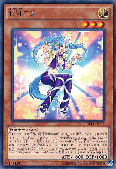 Performapal Corn