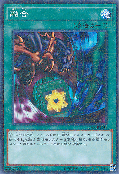 Polymerization