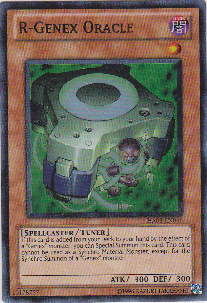 R-Genex Oracle