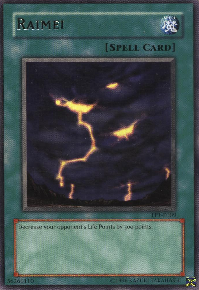 Raimei