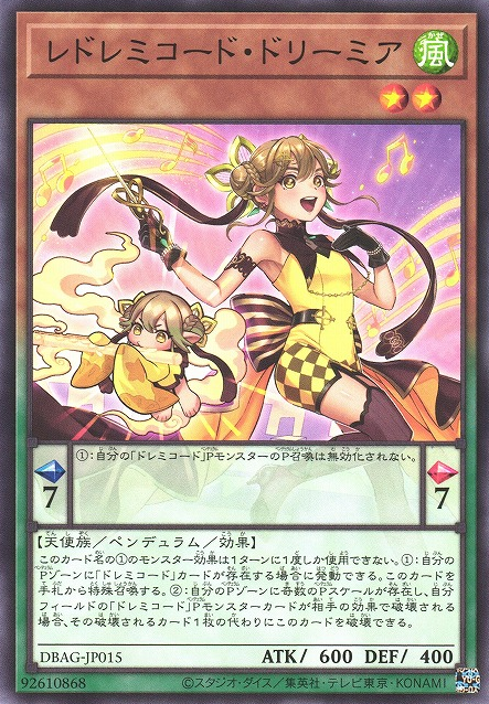 ReSolfachord Dreamia