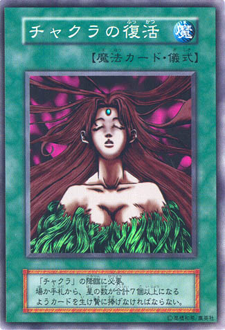 Resurrection of Chakra